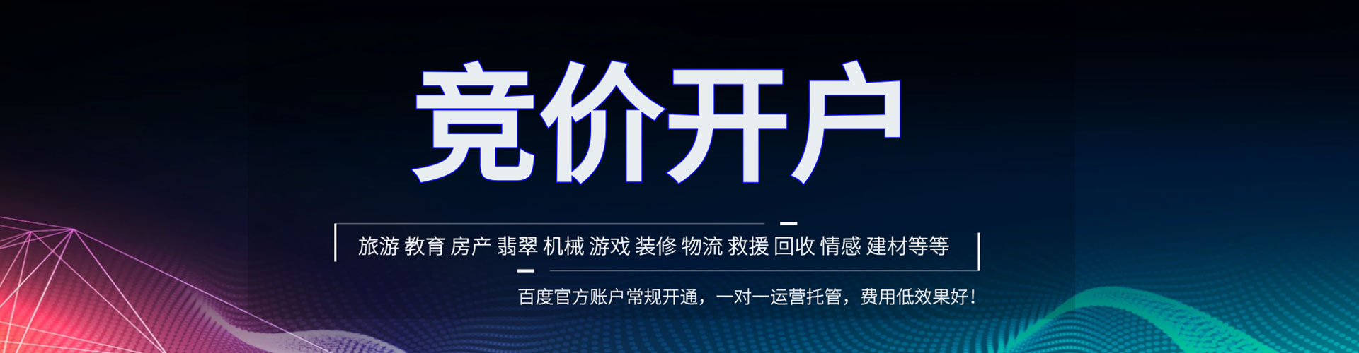 鹤岗小红书信息流