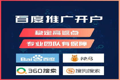竞价推广SEM托管案例：如何快速提升网站流量